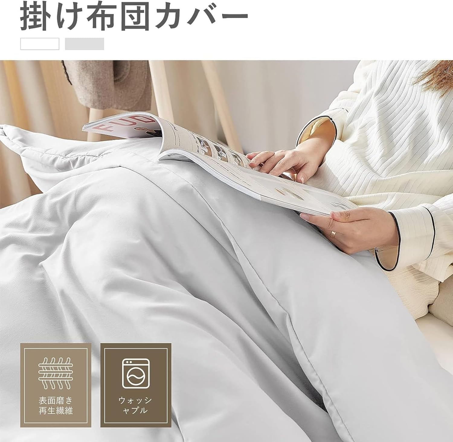 シングル布団セット 白いヒョウ ソフトマイクロファイバー